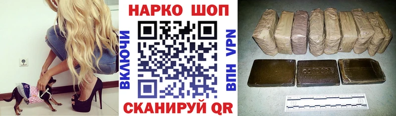 Купить наркотики сайты Грязовец Конопля  Меф мяу мяу  Alpha-PVP  Гашиш 