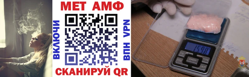 АМФ 97%  Грязовец 