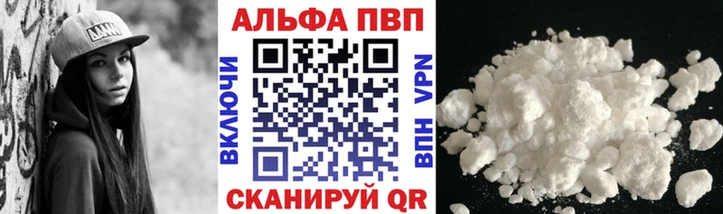 купить наркотик  Грязовец  omg как зайти  Alpha-PVP СК КРИС 