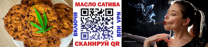 купить наркоту  Грязовец  Cannafood конопля 