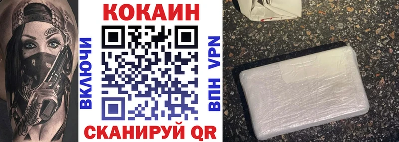 продажа наркотиков  Грязовец  блэк спрут ссылка  Cocaine Columbia 