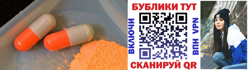 дарк нет формула  Грязовец  ЭКСТАЗИ 99% 