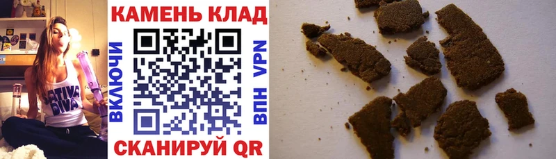 купить наркотик Грязовец KRAKEN ссылка ГАШ гашик