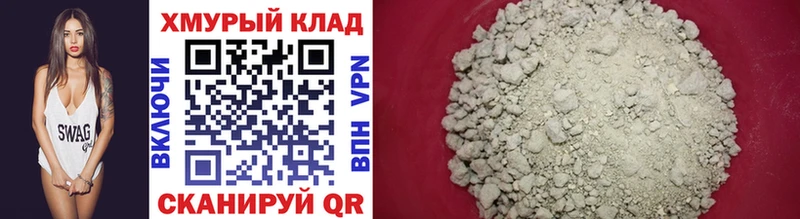 ГЕРОИН VHQ  сколько стоит  Грязовец 