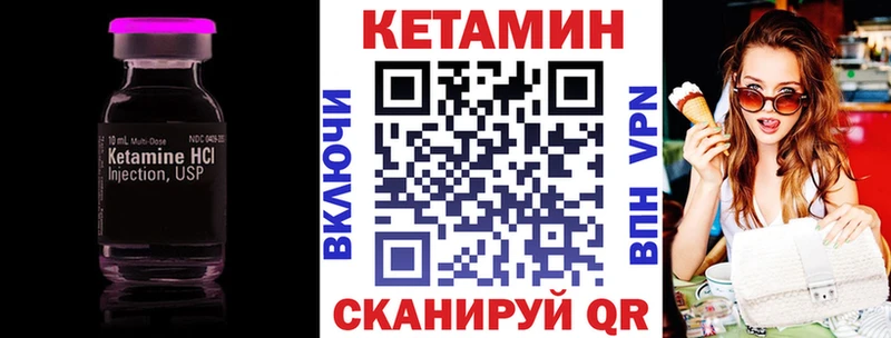 kraken вход  Грязовец  КЕТАМИН VHQ 