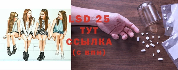 дистиллят марихуана Бронницы