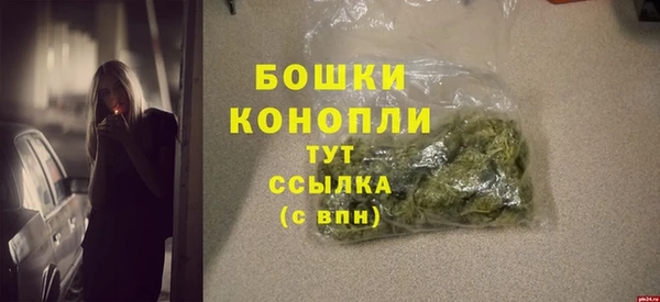 первитин Бородино