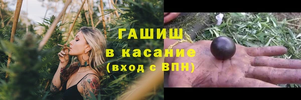 ALPHA-PVP Козельск