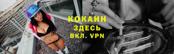первитин Бородино