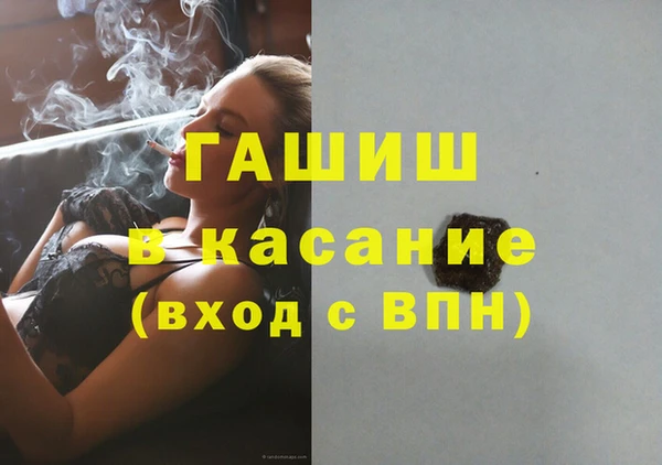 дистиллят марихуана Бронницы