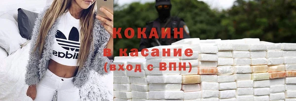 первитин Бородино