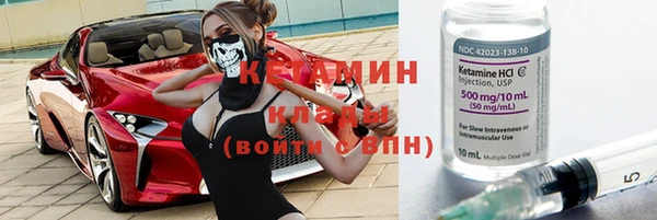герыч Бугульма