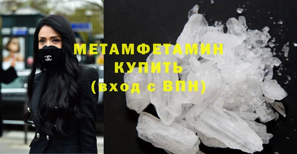 дистиллят марихуана Бронницы