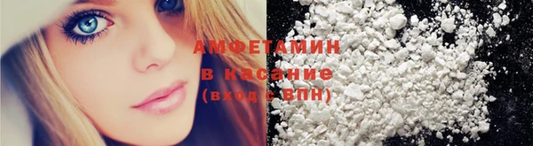 герыч Бугульма