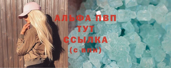 МДПВ Белокуриха