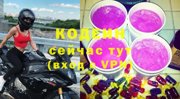 первитин Бородино
