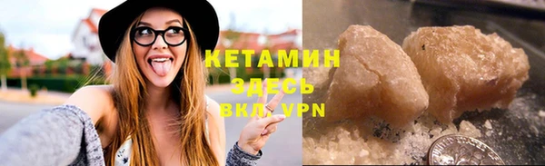 первитин Бородино