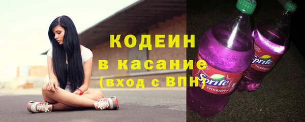 дистиллят марихуана Бронницы