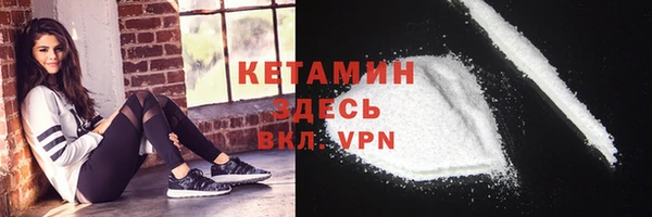 герыч Бугульма