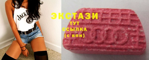 дистиллят марихуана Бронницы