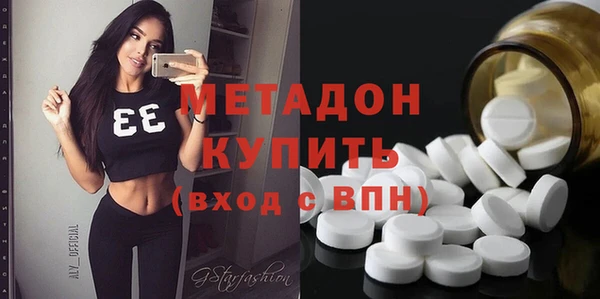 первитин Бородино
