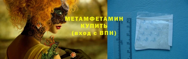 дистиллят марихуана Бронницы