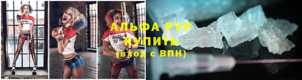 дистиллят марихуана Бронницы
