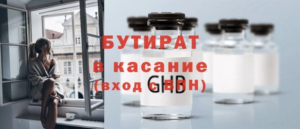 первитин Бородино