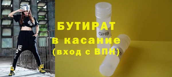 Альфа ПВП Белоозёрский