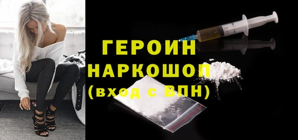 дистиллят марихуана Бронницы