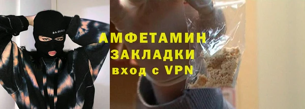 первитин Бородино