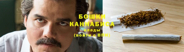 герыч Бугульма