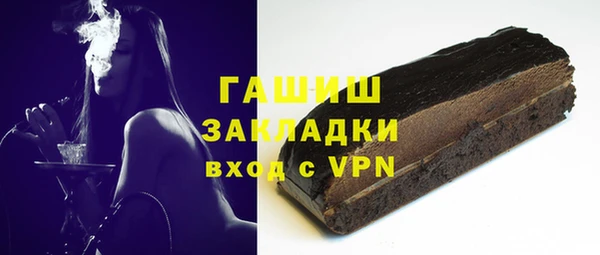 первитин Бородино