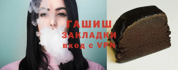 герыч Бугульма