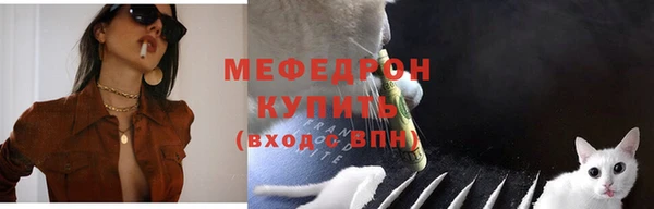 первитин Бородино
