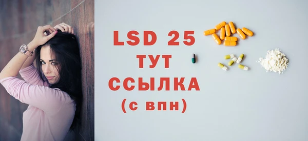 дистиллят марихуана Бронницы