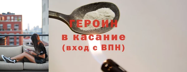 герыч Бугульма
