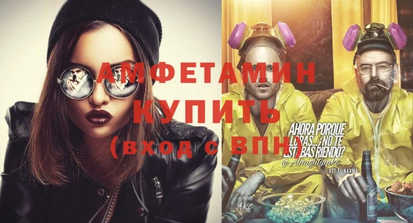 первитин Бородино