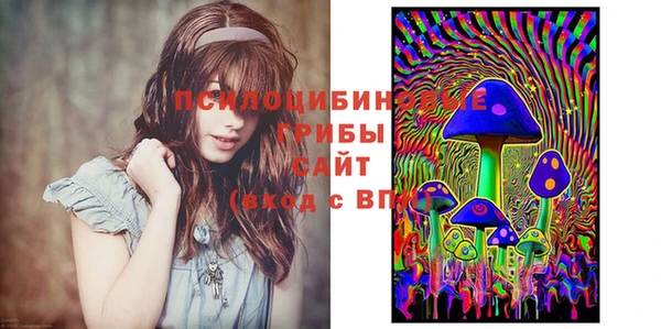 дистиллят марихуана Бронницы
