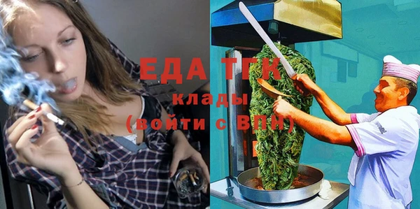 герыч Бугульма