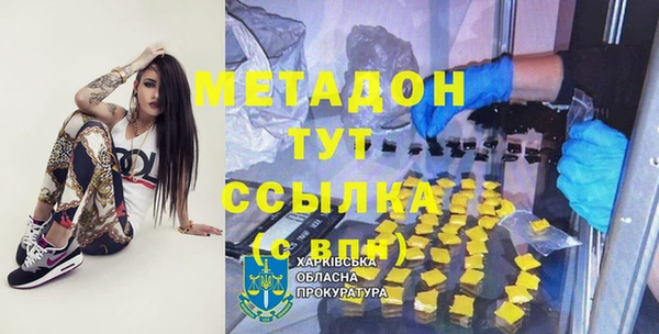 первитин Бородино