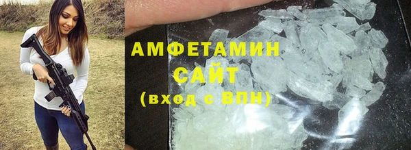 герыч Бугульма