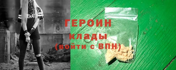 герыч Бугульма