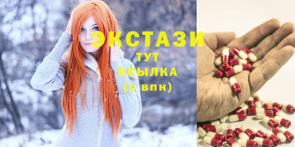 герыч Бугульма