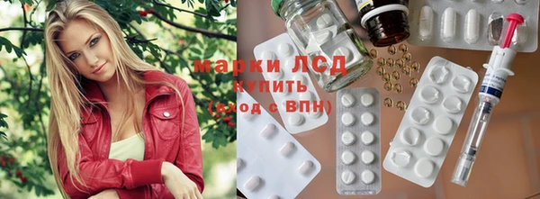 дистиллят марихуана Бронницы