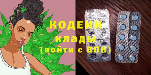 герыч Бугульма
