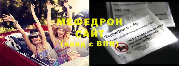 дистиллят марихуана Бронницы