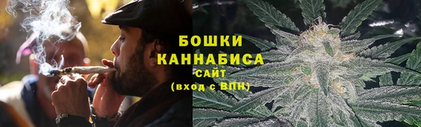 дистиллят марихуана Бронницы