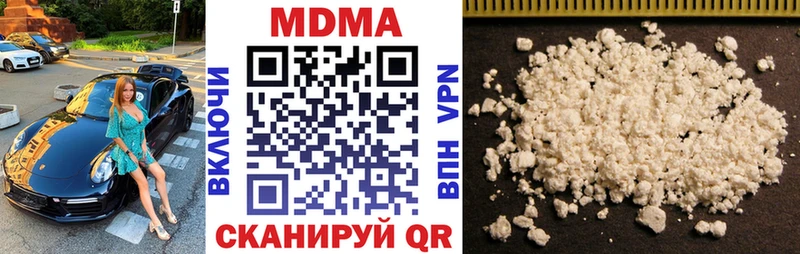MDMA VHQ  Грязовец 