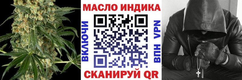 Дистиллят ТГК вейп  hydra tor  Грязовец 
